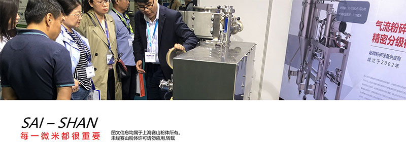 氣流粉碎機(jī)廠(chǎng)家